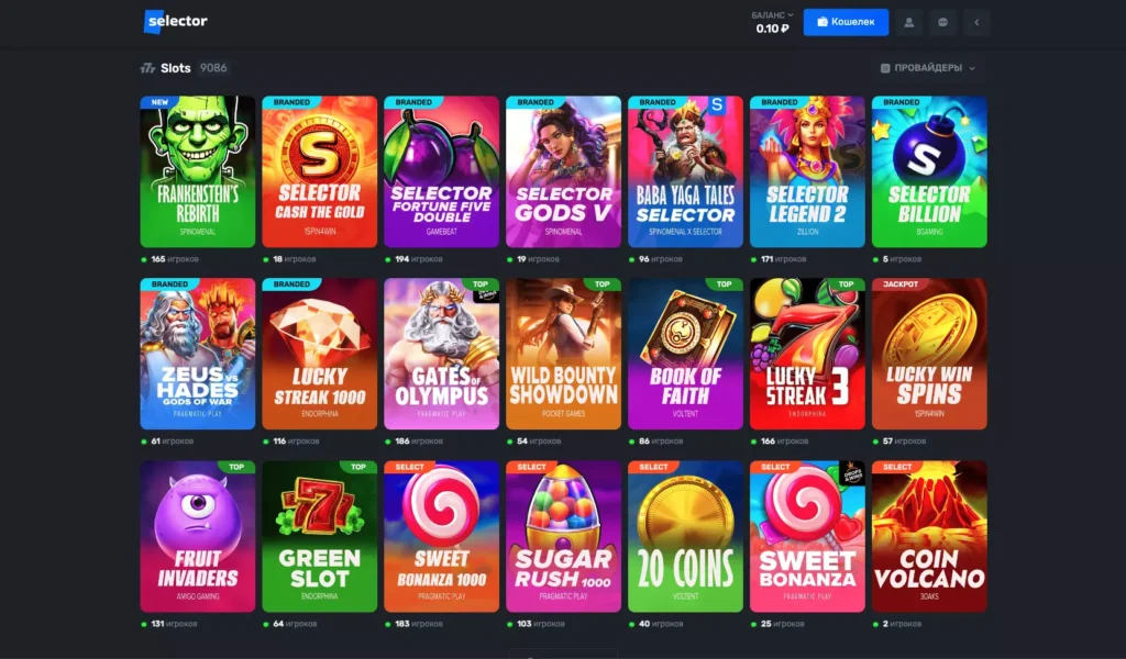 Игровые автоматы Selector Casino