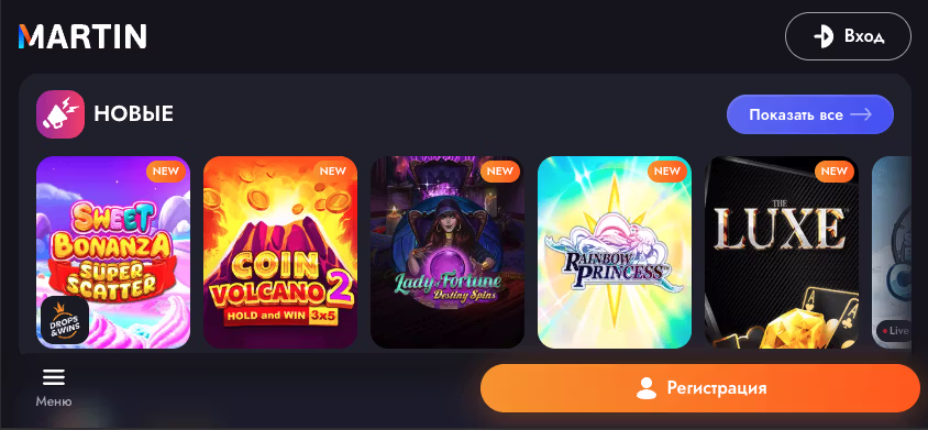 Мобильная версия